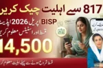8171 Portal April 2026 BISP Eligibility Criteria and 14،500 Payment Status