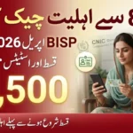8171 Portal April 2026 BISP Eligibility Criteria and 14،500 Payment Status