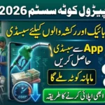 Pakistan Fuel Quota System App-Based Petrol Subsidy for Bikes & Rickshaws