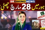 Punjab Govt Announces 28 March 2026 Local Holiday in Lahore