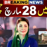 Punjab Govt Announces 28 March 2026 Local Holiday in Lahore