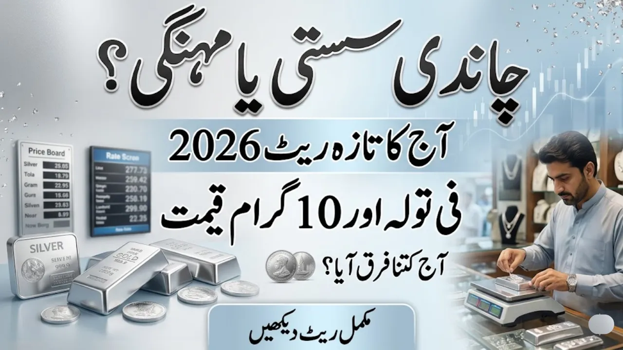 Silver Rate in Pakistan Today Latest Price Update per Tola and 10 Gram
